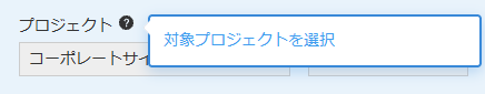 短い説明文に対してツールチップの表示領域が広く、隣のステータスフィールドに重なっている
