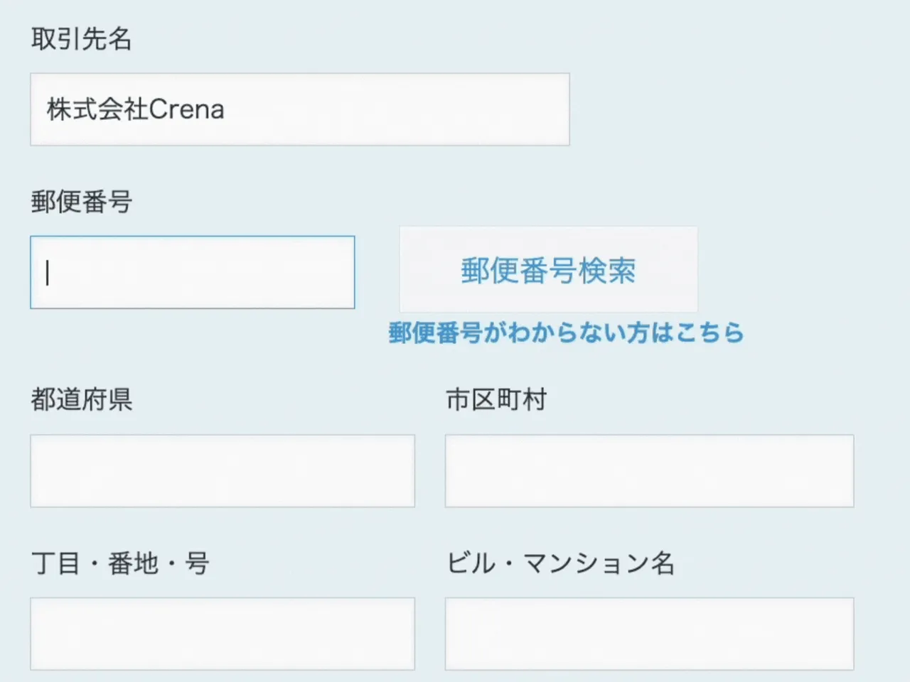 郵便番号検索プラグイン | Crena Plugin