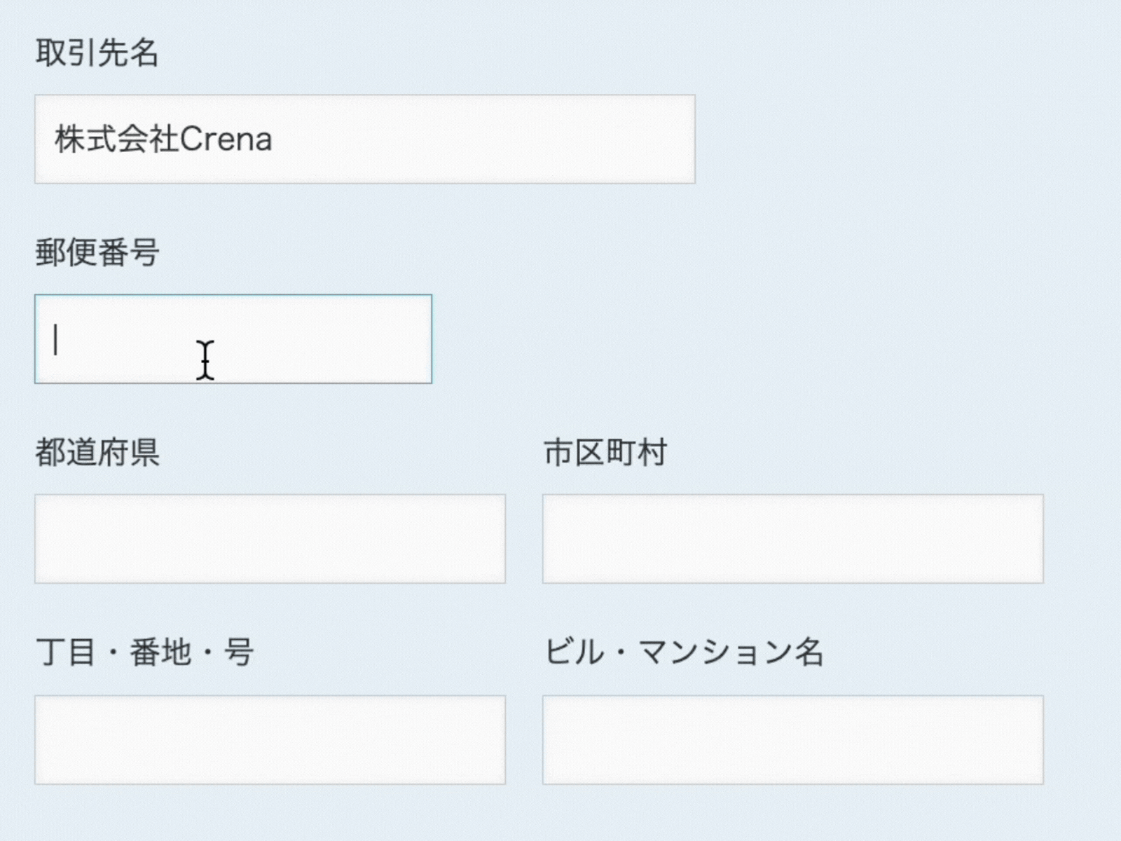 郵便番号検索プラグイン | Crena Plugin